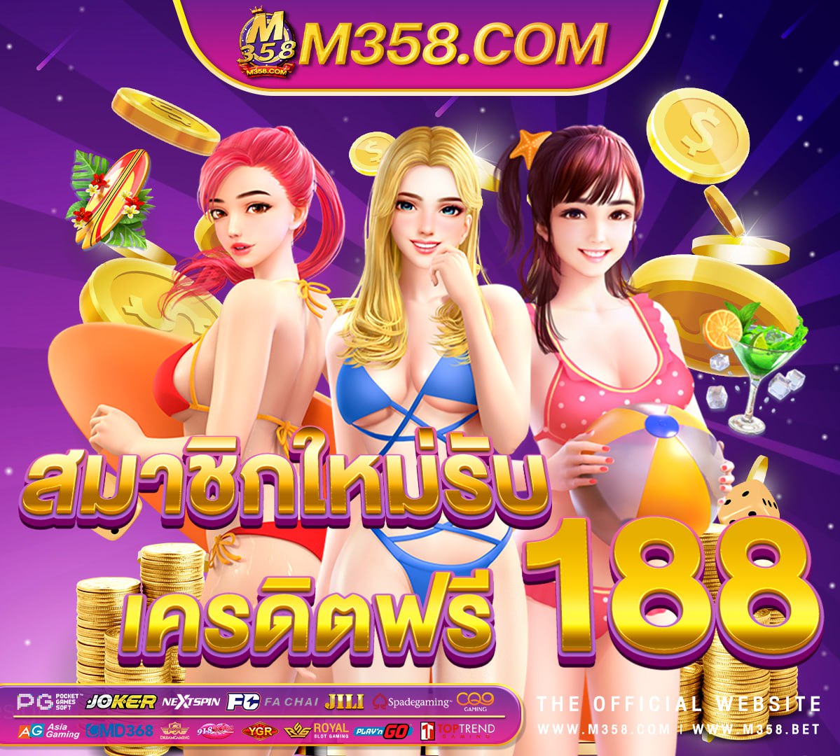 win888 เครดิตฟรี ล่าสุด อังกฤษ